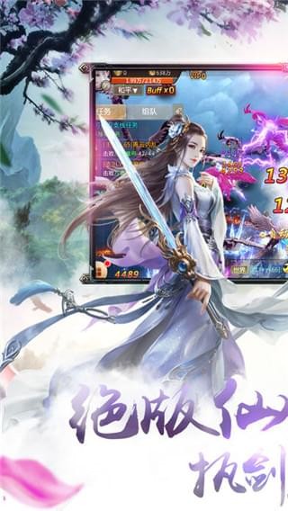 情剑诀-4