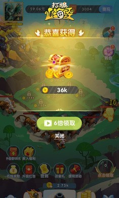 打爆山海经-01