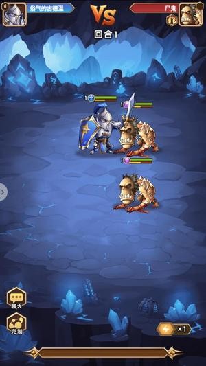 放置兵团-1