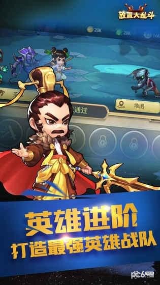 放置大乱斗-2