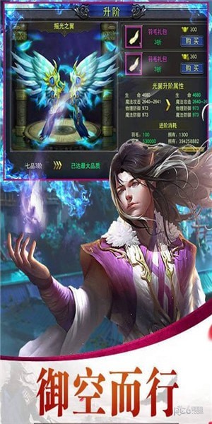 斗破九州-2