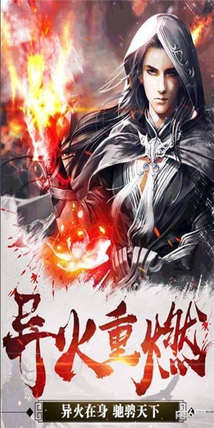 斗破九州-3