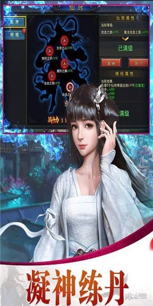 斗破九州-0