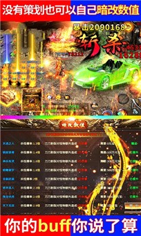 新山海经传奇-01