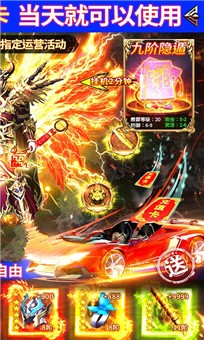 新山海经传奇-01
