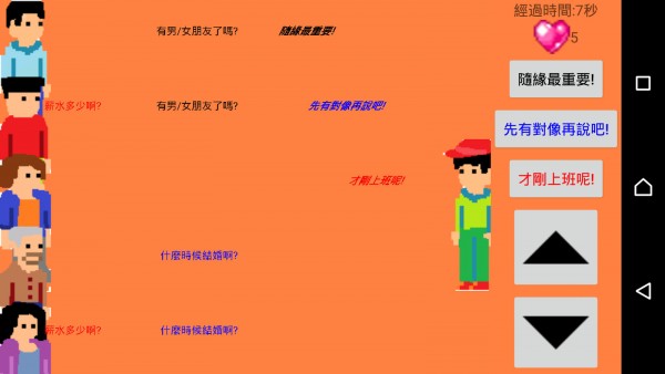 新年问候大作战-2