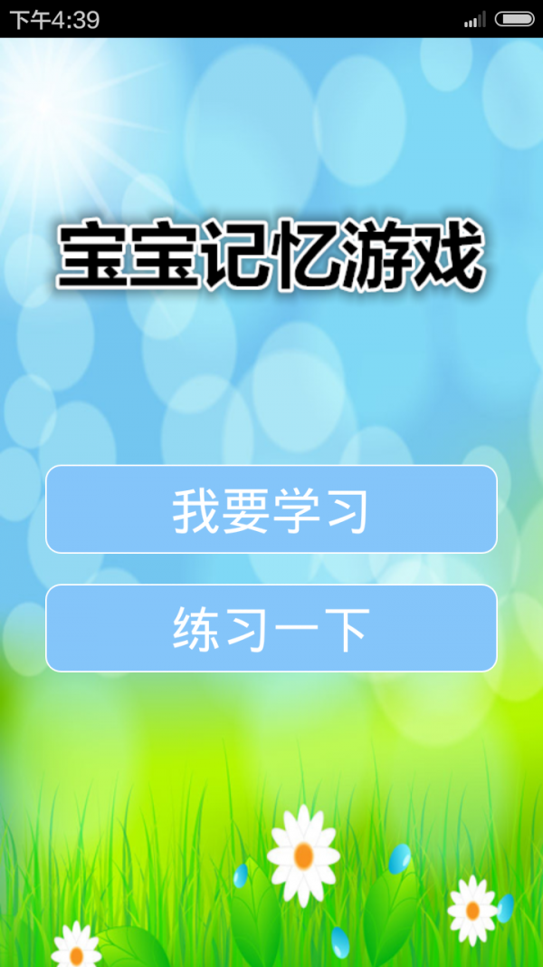 早教学动物-01