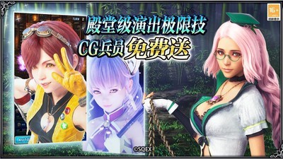 最终幻想勇气启示录折扣版-4