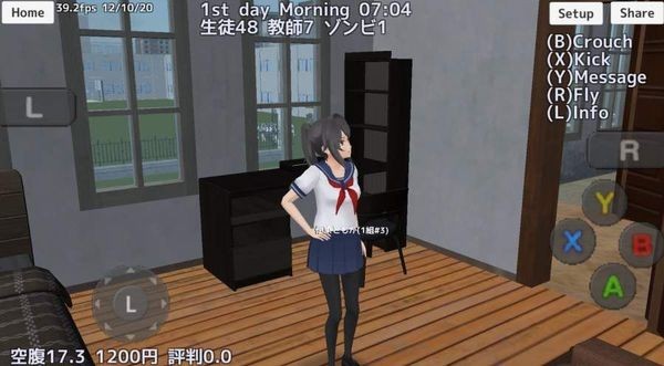 校园女生模拟器2019-01