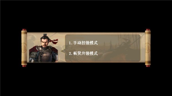 武之魂战棋-01