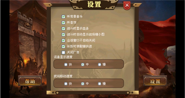 武之魂战棋-01