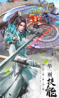 武魂宗师-01