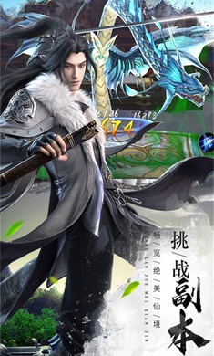 武魂宗师-01