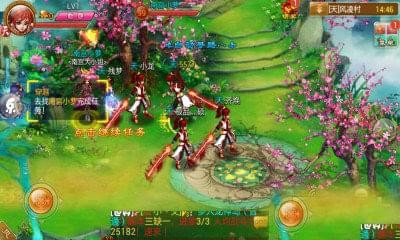 江湖侠情-2