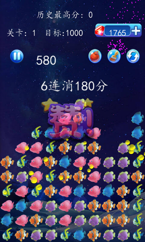 消灭小鱼儿-3