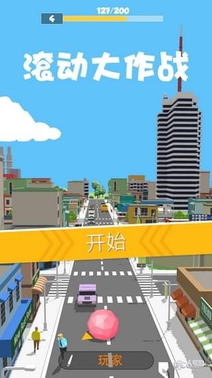 滚动大作战游戏-01