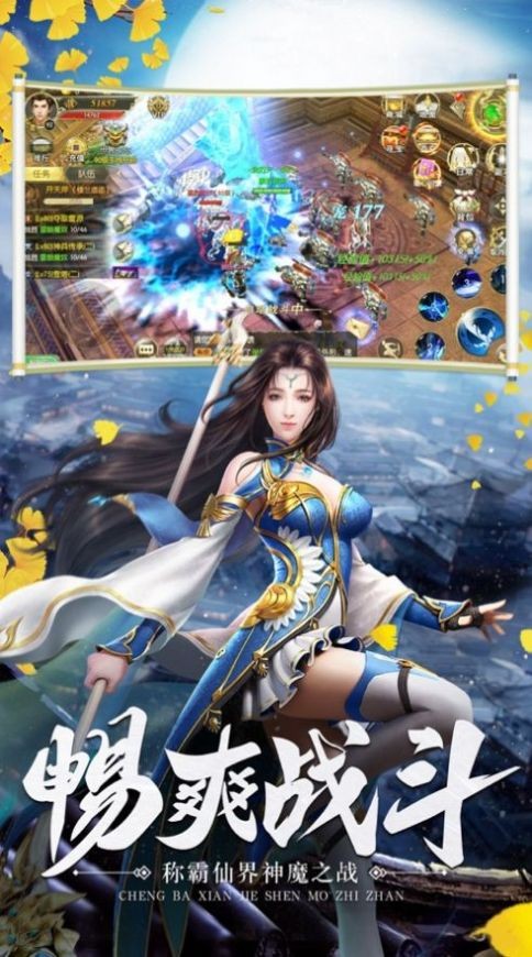 灵行仙域-01