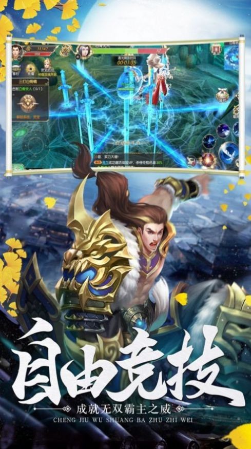 灵行仙域-01