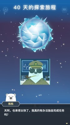 熊熊星球-01