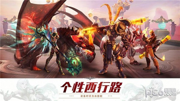 狂暴西游记-2
