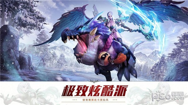 狂暴西游记-0