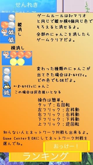 猫医生-01
