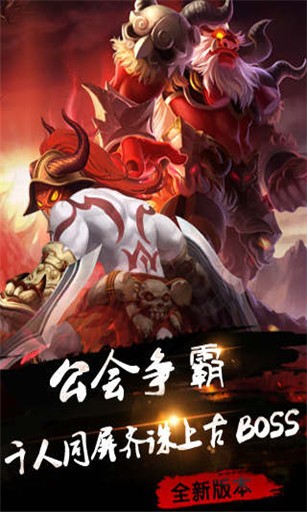 玄天帝尊手游-2