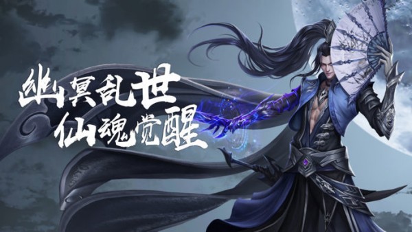 王朝神途-2