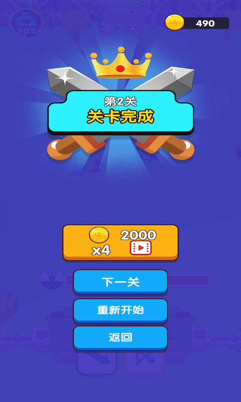 画剑就是干-0