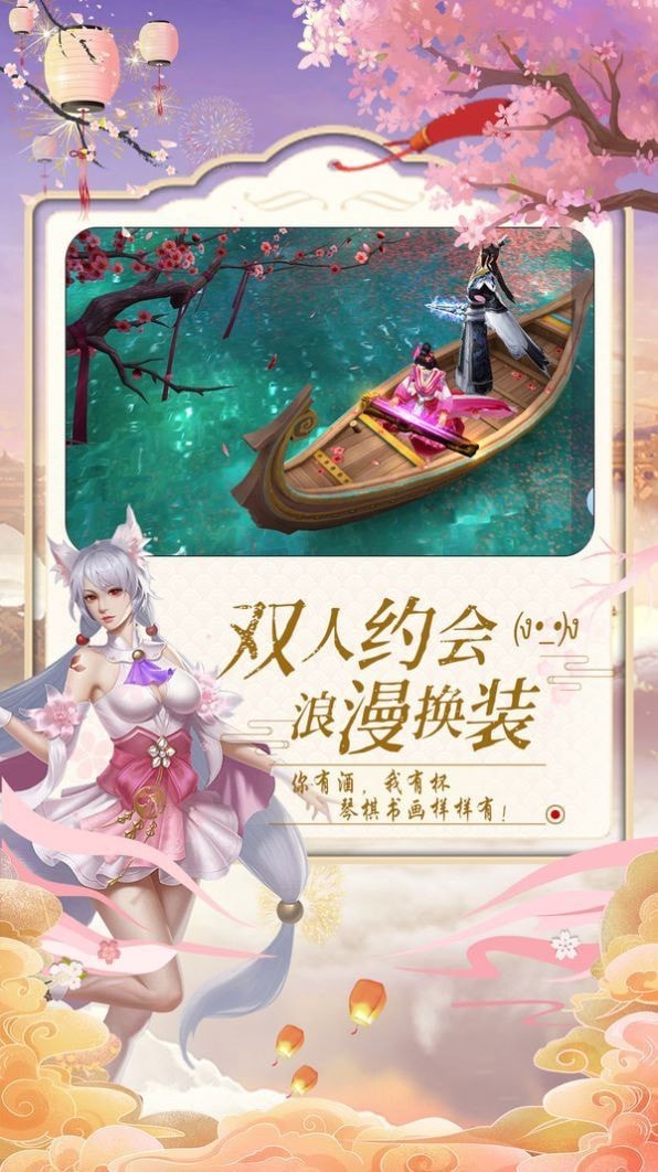 百战三界昆仑之战-01