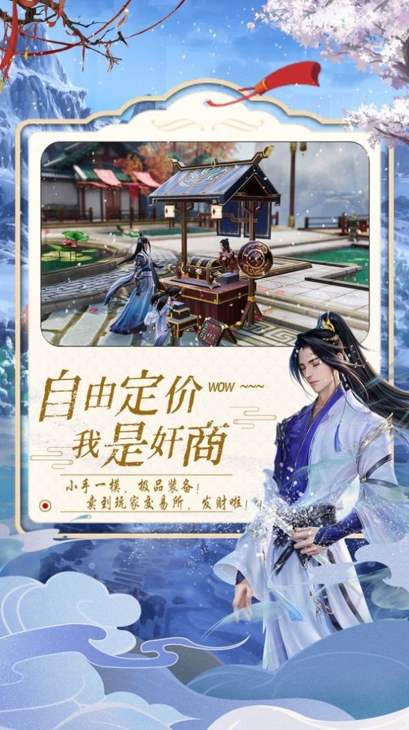 百战三界昆仑之战-01