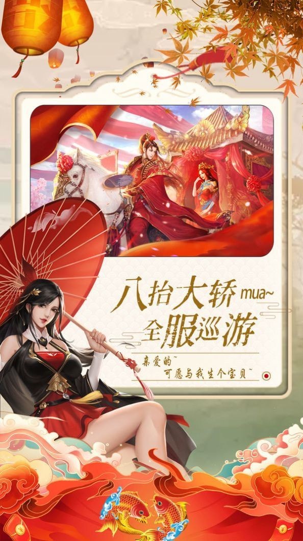 百战三界昆仑之战-01