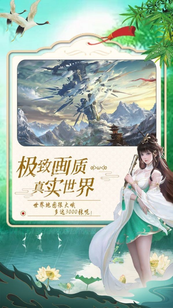 百战三界昆仑之战-01