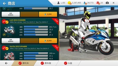 真实摩托赛车-1