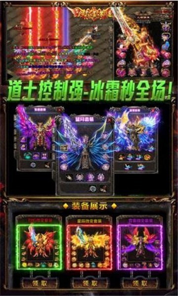 神之刃-0