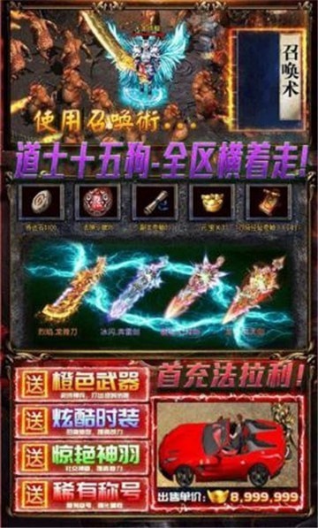 神之刃-2