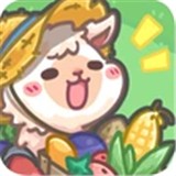 羊驼农场主