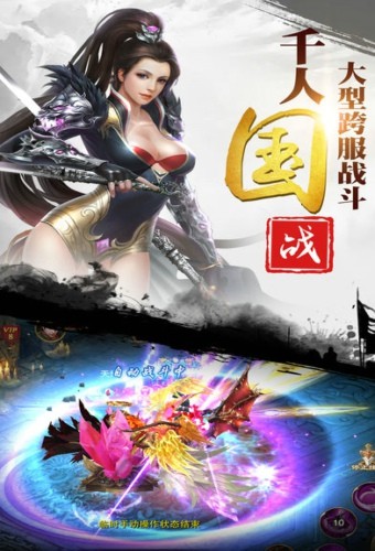 群英霸业-01