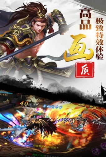 群英霸业-01