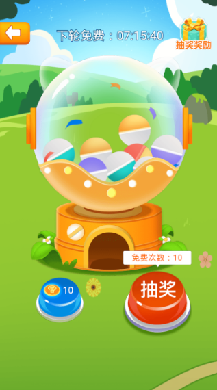 脑力风暴红包版-01