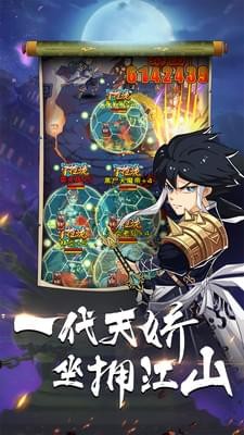 英雄打哪儿来-01