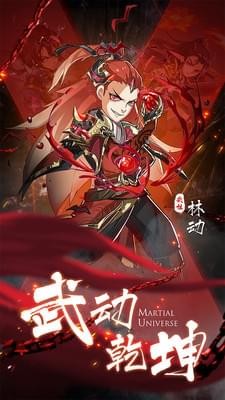 英雄打哪儿来-01