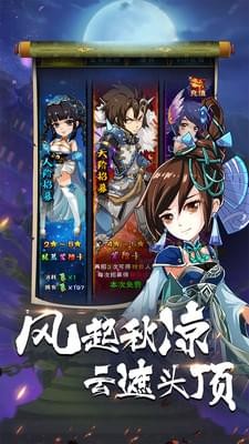 英雄打哪儿来-01
