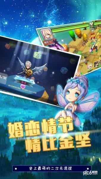 萌者大乱斗-01