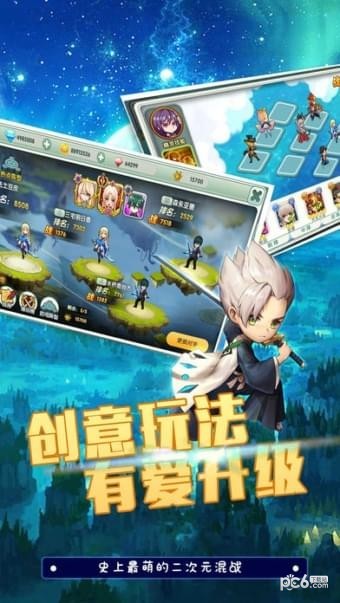 萌者大乱斗-01