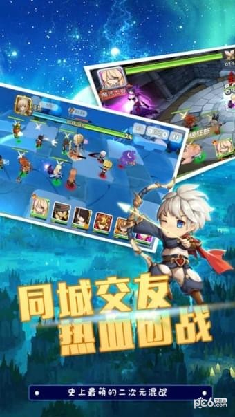 萌者大乱斗-01
