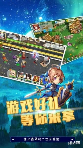 萌者大乱斗-01