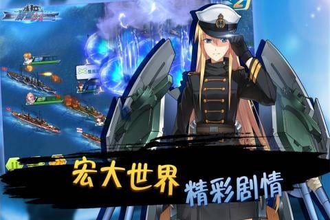 蔚蓝少女九游版-01