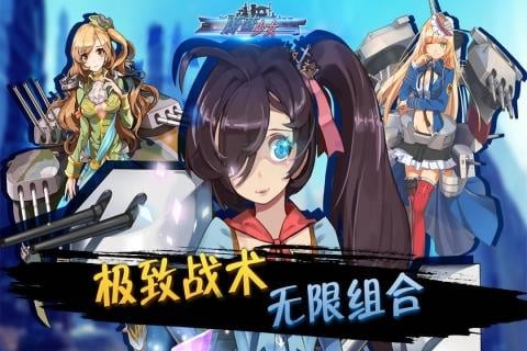 蔚蓝少女九游版-01