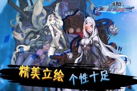 蔚蓝少女九游版-01